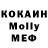Кетамин VHQ Maks Mordoven
