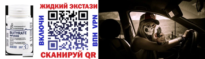 дарнет шоп  Тосно  БУТИРАТ буратино 