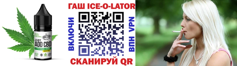 mega вход  Тосно  Печенье с ТГК конопля 