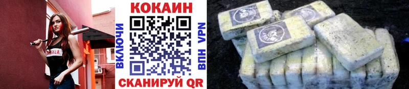 блэк спрут ссылка  Тосно  COCAIN 97% 