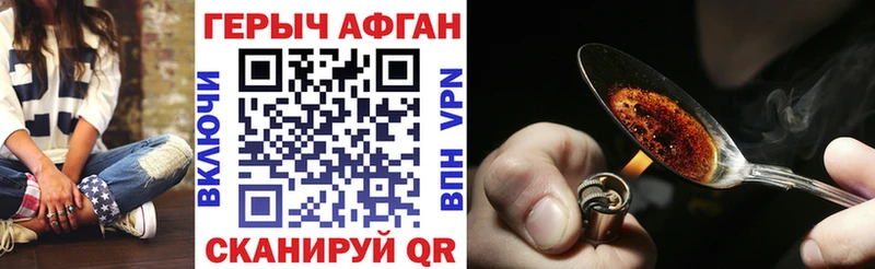 ГЕРОИН белый  MEGA tor  Тосно 