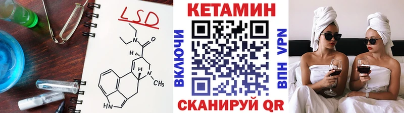 Кетамин ketamine  Тосно 