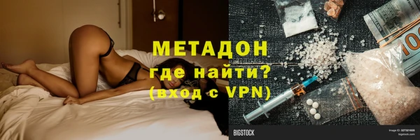 мяу мяу мука Горняк