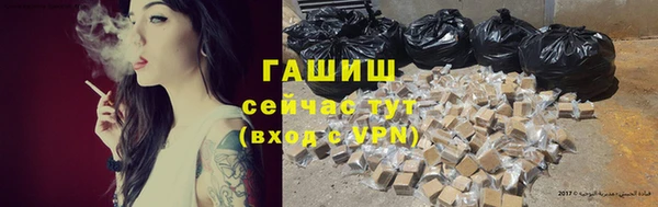 соль курить ск Горно-Алтайск