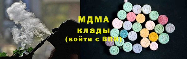 COCAINE Горнозаводск