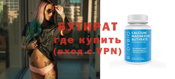 бутик Алексеевка