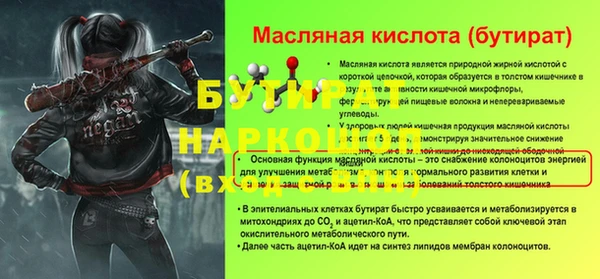 Альфа ПВП Дмитровск