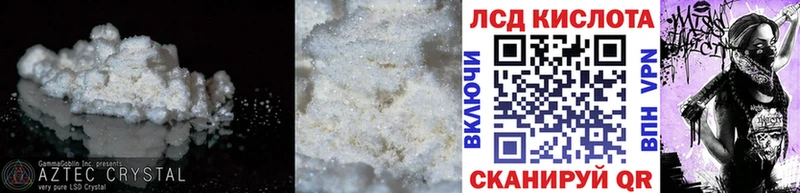 Лсд 25 экстази ecstasy  Тосно 
