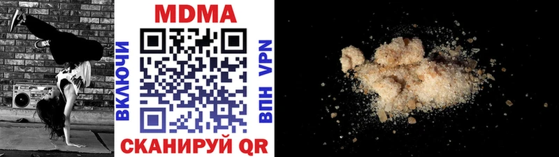 это клад  Тосно  МДМА VHQ 