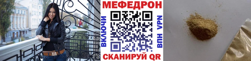 дарнет шоп  Тосно  Меф мяу мяу 