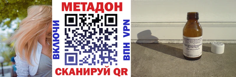 наркотики  hydra как войти  Метадон VHQ  Тосно 
