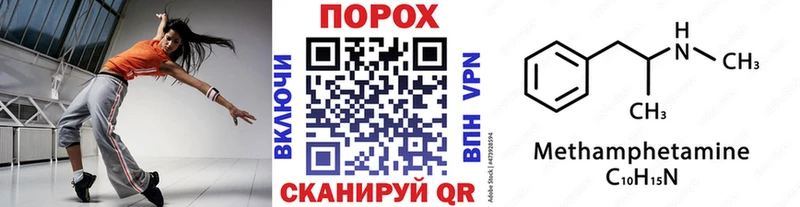 гидра как зайти Тосно Метамфетамин кристалл