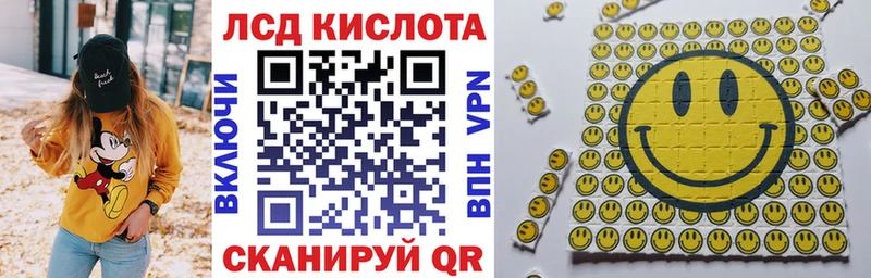 Марки 25I-NBOMe 1,8мг  kraken онион  Тосно 
